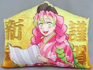 楽天市場】甘露寺蜜璃 枕の通販