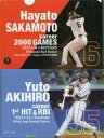 【中古】クリアファイル 坂本勇人 6/秋広優人 55(読売ジャイアンツ) ダブル記念クリアファイル 月刊ジャイアンツ2023年7月号付録