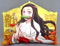 楽天市場】禰豆子 まくらの通販
