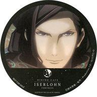 【中古】コースター オスカー・フォン・ロイエンタール オリジナルコースター 「銀河英雄伝説 Die Neue These×DINING CAFE ISERLOHN FORTRESS 第17弾」 ドリンクメニュー注文特典