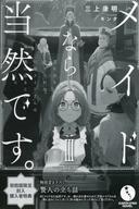 ����šۥ��˥��å� ��꡼�ե�åȡ������Ң� �ᥤ�ɤʤ������Ǥ��� Ǩ�����夻��줿��ǽ�ᥤ�ɤ����ι�˽Ф뤳�Ȥˤ��ޤ���(3) ����Ǹ���������������ŵ��...