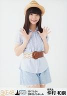 【中古】生写真(AKB48・SKE48)/アイドル/SKE48 仲村和泉/膝上/SKE48大矢真那卒業コンサートin日本ガイシホール～みんなみんなありがと..