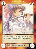 šۥꥢ󥨥/UC//Saga1ѥ󥷥 лܤζ No.265[UC]ŷήϿȰƣ̸ҡ