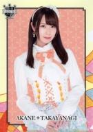 【中古】クリアファイル(女性アイドル) 高柳明音(SKE48) コラボA4クリアファイル(SKE1804) 「AKB48ダイスキャラバン×AKB48 CAFE＆SHOP」