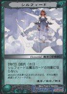 発売日 2001/05/25 メーカー テラネッツ 型番 - 備考 レア度：C 関連商品はこちらから テラネッツ　