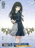 発売日 2023/06/02 メーカー ブシロード 型番 - 備考 分類：キャラ/レア度：LRRシリーズ：ブースターパック リコリス・リコイル商品解説■｢リコリス・リコイル｣がヴァイスシュヴァルツに参戦!劇中の名場面がカードになって登場!◇ネオスタンダード構築区分｢LRC/｣で始まるカード番号のカードのみでデッキを組むことができます。 関連商品はこちらから ブシロード　