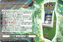 【中古】ヴァンガード/EX/クレスト/ブースターパック第11弾 「英雄激突」 D-BT11/EX20 ...