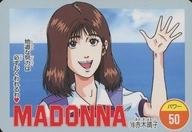 【中古】 アニメ系トレカ/ノーマル...