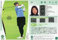 ͥåȥå׽ٲϲŷԾŹ㤨֡šۥݡ/쥮顼/EPOCH 2023 JLPGA OFFICIAL TRADING CARDS ROOKIES  WINNERS 08[쥮顼]ƣĤפβǤʤ250ߤˤʤޤ