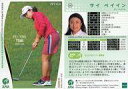 ͥåȥå׽ٲϲŷԾŹ㤨֡šۥݡ/쥮顼/EPOCH 2023 JLPGA OFFICIAL TRADING CARDS ROOKIES  WINNERS 20[쥮顼] ڥפβǤʤ250ߤˤʤޤ