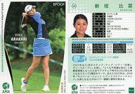 šۥݡ/쥮顼/EPOCH 2023 JLPGA OFFICIAL TRADING CARDS ROOKIES  WI...