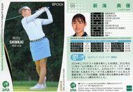 ͥåȥå׽ٲϲŷԾŹ㤨֡šۥݡ/쥮顼/EPOCH 2023 JLPGA OFFICIAL TRADING CARDS ROOKIES  WINNERS 35[쥮顼]ͥפβǤʤ250ߤˤʤޤ