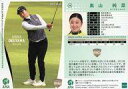 ͥåȥå׽ٲϲŷԾŹ㤨֡šۥݡ/쥮顼/EPOCH 2023 JLPGA OFFICIAL TRADING CARDS ROOKIES  WINNERS 50[쥮顼]ڡפβǤʤ250ߤˤʤޤ