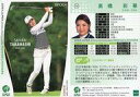 ͥåȥå׽ٲϲŷԾŹ㤨֡šۥݡ/쥮顼/EPOCH 2023 JLPGA OFFICIAL TRADING CARDS ROOKIES  WINNERS 12[쥮顼]ⶶ̲ڡפβǤʤ250ߤˤʤޤ