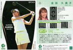 【中古】スポーツ/レギュラーカード/EPOCH 2023 JLPGA OFFICIAL TRADING CARDS ROOKIES ＆ WINNERS 22[レギュラーカード]：金田久美子