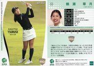 ͥåȥå׽ٲϲŷԾŹ㤨֡šۥݡ/쥮顼/EPOCH 2023 JLPGA OFFICIAL TRADING CARDS ROOKIES  WINNERS 43[쥮顼]ڷפβǤʤ250ߤˤʤޤ