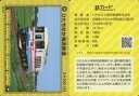 【中古】公共配布カード/茨城県/鉄カード 第10弾 20.03:ひたちなか海浜鉄道 ミキ300-103