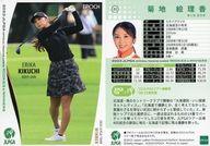 【中古】スポーツ/レギュラーカード/EPOCH 2023 JLPGA OFFICIAL TRADING CARDS ROOKIES ＆ WINNERS 11[レギュラーカード]：菊地絵理香