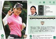 ͥåȥå׽ٲϲŷԾŹ㤨֡šۥݡ/쥮顼/EPOCH 2023 JLPGA OFFICIAL TRADING CARDS ROOKIES  WINNERS 42[쥮顼]鹭פβǤʤ250ߤˤʤޤ