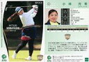 ͥåȥå׽ٲϲŷԾŹ㤨֡šۥݡ/쥮顼/EPOCH 2023 JLPGA OFFICIAL TRADING CARDS ROOKIES  WINNERS 52[쥮顼]ӸפβǤʤ250ߤˤʤޤ