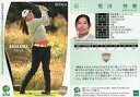 ͥåȥå׽ٲϲŷԾŹ㤨֡šۥݡ/쥮顼/EPOCH 2023 JLPGA OFFICIAL TRADING CARDS ROOKIES  WINNERS 57[쥮顼]פβǤʤ250ߤˤʤޤ