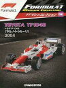 【中古】ホビー雑誌 付録付)F1マシンコレクション全国版 86