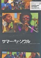 【中古】パンフレット ≪パンフレット(洋画)≫ パンフ)MOVIE WALKER PRESS vol.19 サマー・オブ・ソウル(あるいは、革命がテレビ放映されなかった時)