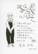 【中古】アニメムック ひらやすみ(5) 購入特典ペーパー