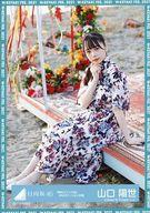 【中古】生写真(乃木坂46)/アイドル/日向坂46 山口陽世/座り/日向坂46 ランダム生写真【「期別ユニット曲」MVロケーション衣装】