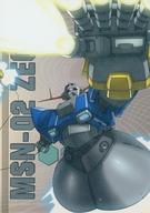 【中古】アニメ系トレカ/SP/メカニック/カードダスマスターズ ガンダムクロニクル 一年戦争編 #029[SP]：ジオング