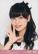【中古】生写真(AKB48・SKE48)/アイドル/HKT48 『復刻版』宇井真白/バストアップ/劇場トレーディング生写真セット2014.June