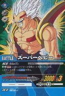 ドラゴンボール カード キラ gl136320m.jpg