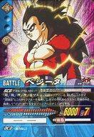 DBZデータカードダス/キラ/バトルカード/ドラゴンボール超カードゲーム 超スペシャルパック2 DB-619-II：(粒キラ)ベジータ
