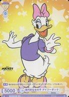 ͥåȥå׽ٲϲŷԾŹ㤨֡šۥĥ֥饦/BR//֡ѥå /Disney CHARACTERS DSY/01B-019B[BR]Ūʽλ ǥåפβǤʤ200ߤˤʤޤ