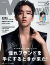 【中古】ファッション雑誌 付録付)Men’s NONNO(メ