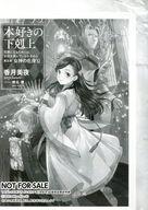 ����šۥ��˥��å� ��꡼�ե�åȡ������Ң� �ܹ����β���� ����� ���ʽ�ˤʤ뤿��ˤϼ��ʤ�����Ǥ����ޤ���� �����β��� XI(11) TO�֥å�����...