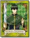 【中古】シール・ステッカー B.土方十四郎(緑枠) 「銀魂 フォト風メタルステッカーコレクション」