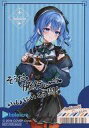 【中古】キャラカード 星街すいせい(ストライプ) ブロマイド Travel season C 「バーチャルYouTuber ホロライブ×アニメイトフェア Travel season」 アニメイト通販・アニメイト海外限定 対象商品購入特典