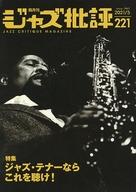 š۲ڻ 㥺ɾ 2021ǯ5