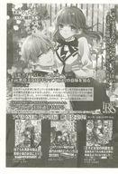 【中古】アニメムック ≪リーフレット・小冊子≫ モブを巻き込むのはやめてください！ 〜王子様に膝蹴り入れたら離してくれません〜(2) アニメイト購入特典ペーパー / えっちゃん