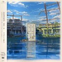 【中古】LPレコード 「すずめの戸締まり」サウンドトラック アナログ盤(数量限定盤(帯付)