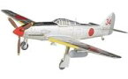 【中古】食玩 プラモデル 2-D 三式戦闘機飛燕II型改 陸軍航空審査部 飛行実験部 「1/144 ウイングキットコレクション18 幻の傑作機」