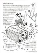 発売日 2023/04/13 メーカー 角川書店/KADOKAWA 型番 - 備考 こちらの商品は、コミック「眠れぬ夜はケーキを焼いて(3)」の購入特典になります。※店頭配布の店舗特典ペーパーにつきましては、配布店舗のコピー機で印刷されたものについても同じ品番での扱いとさせていただいております。ご了承ください。 関連商品はこちらから 角川書店/KADOKAWA　