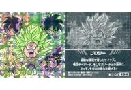 発売日 2023/06/05 メーカー バンダイ 型番 - 備考 分類：ドラゴンボール超/レア度：EGRドラゴンボール 超戦士シールウエハース超 願いを叶える神の龍[2671905]・こちらの商品はコレクションシール(シングル)のみとなります。他の商品は付属しません。・商品の開封・未開封はお選びいただけません。予め御了承の上、お買い求め下さい。 関連商品はこちらから バンダイ　