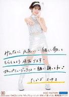 【中古】生写真(ハロプロ)/アイドル/Juice=Juice Juic