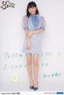 【中古】生写真(ハロプロ)/アイドル/Juice=Juice Juice=Juice/松永里愛/「3月20日(日) J:COMホール八王子」・印刷メッセージ入り・A5ワイドサイズ/「Juice=Juice CONCERT TOUR 〜terzo〜」日付入りソロA5ワイドサイズ生写真