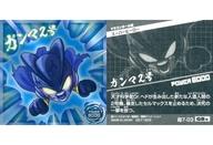 【中古】コレクションシール/GR /ドラゴンボール超 スーパーヒーロー/ドラゴンボール 超戦士シールウエハース超 願いを叶える神の龍 2671905 超7-03 GR ：ガンマ2号