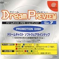 【中古】ドリームキャストソフト ドリームプレビュー VOL.7