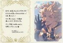 【中古】紙製品 シエテ ブロマイド付きメッセージカード 「GRANBLUE FANTASY-グランブルーファンタジー-」 2023年バレンタイン・ホワイトデーキャンペーン