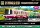 【中古】鉄道模型 1/150 近鉄3220系 KYOTO-NARAラッピング 6両編成セットII 動力付き 50620